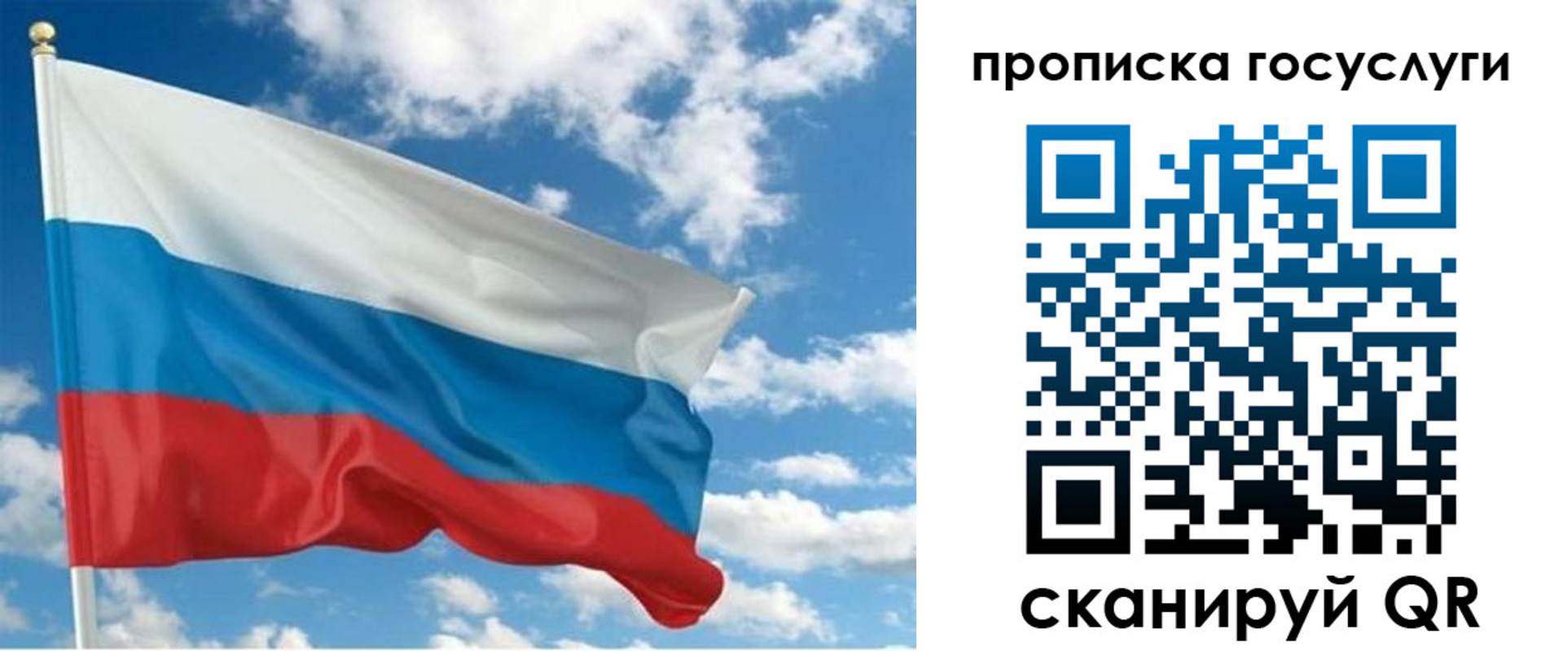 временная регистрация поиск в Вологодской области